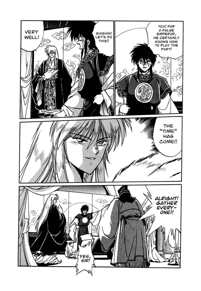 Page 12 Chapter 89 The Heroes of Galaxy Wars