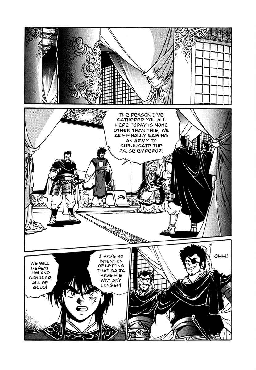 Page 13 Chapter 89 The Heroes of Galaxy Wars