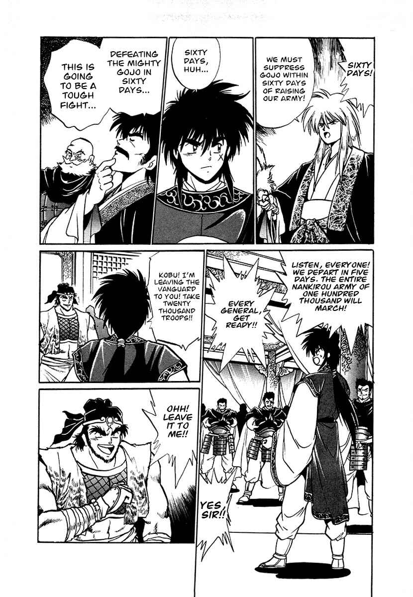 Page 16 Chapter 89 The Heroes of Galaxy Wars