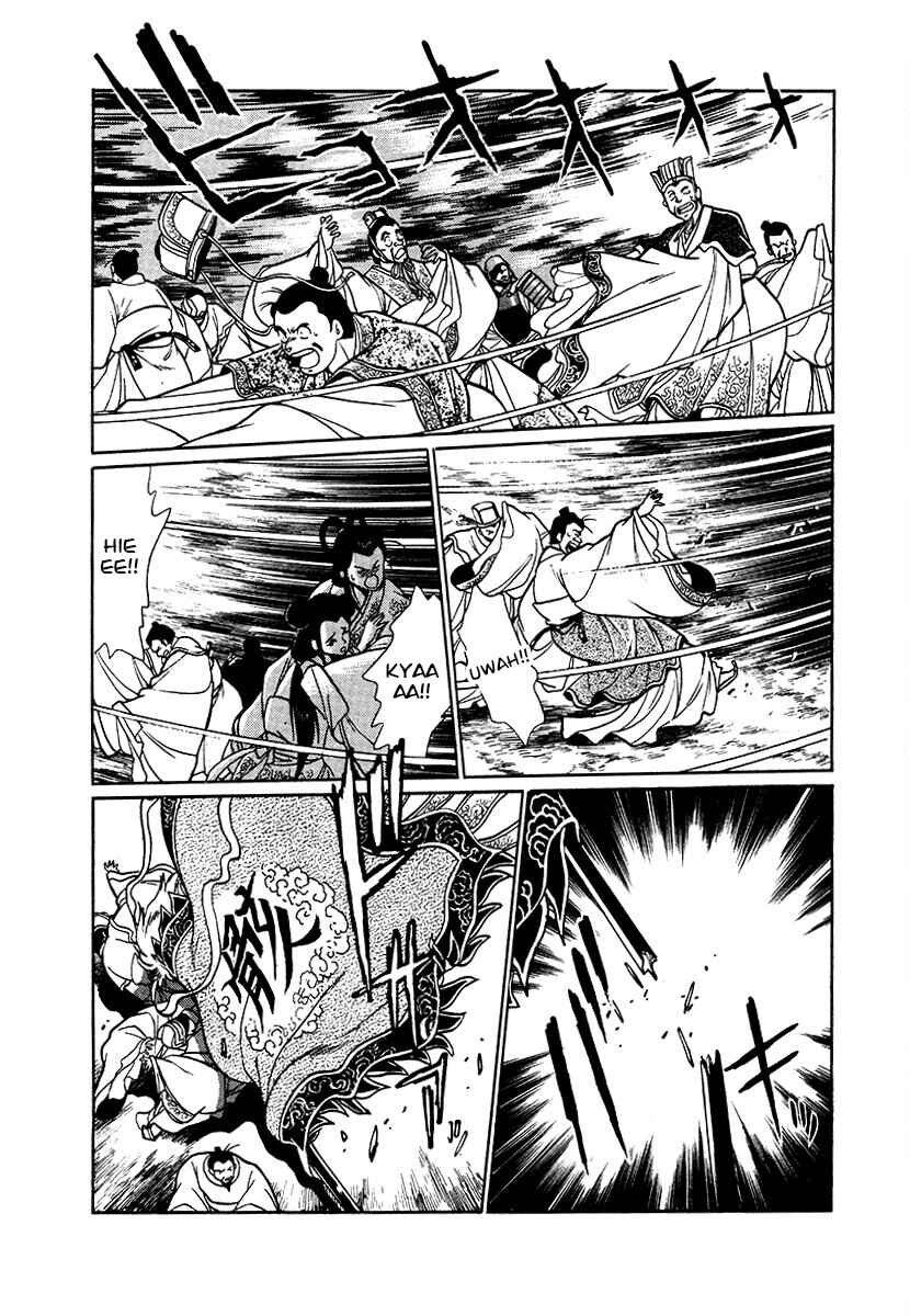 Page 7 Chapter 89 The Heroes of Galaxy Wars
