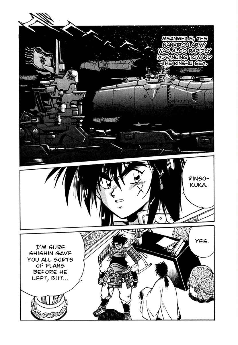 Page 10 Chapter 101 The Heroes of Galaxy Wars