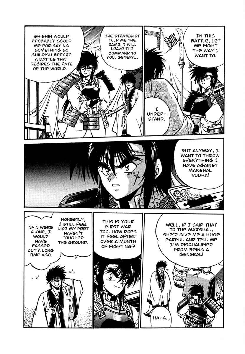 Page 11 Chapter 101 The Heroes of Galaxy Wars