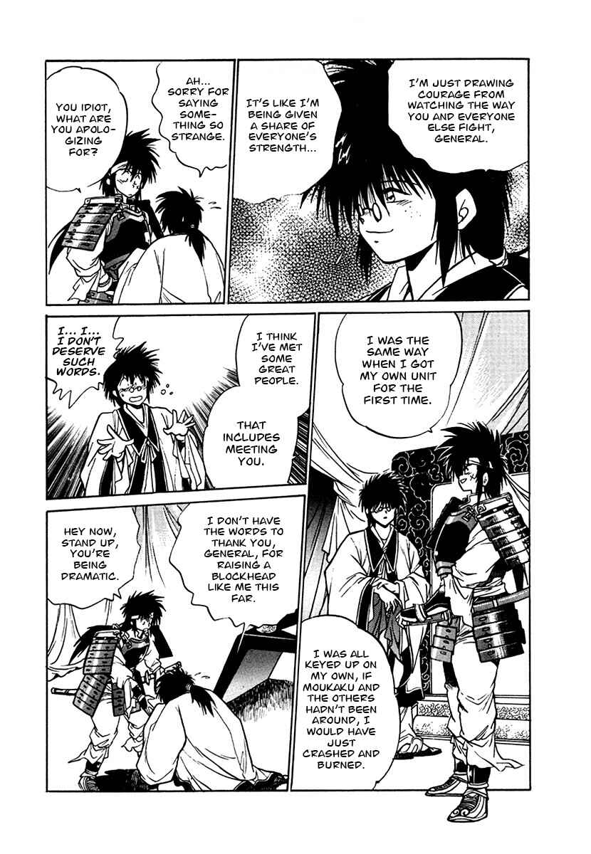 Page 12 Chapter 101 The Heroes of Galaxy Wars