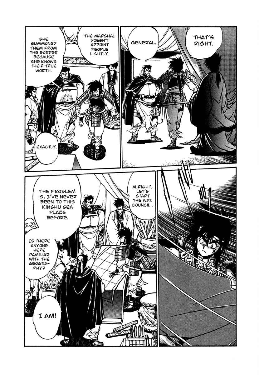 Page 15 Chapter 101 The Heroes of Galaxy Wars