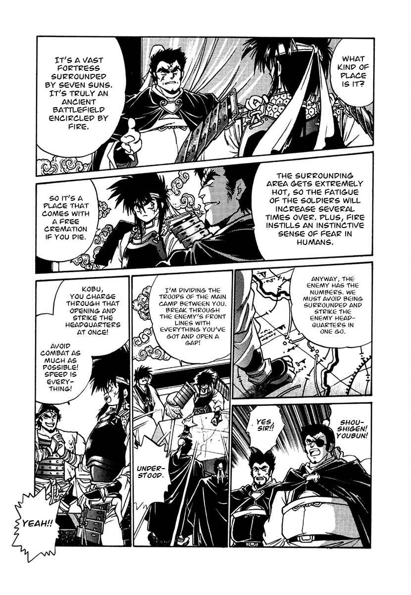 Page 16 Chapter 101 The Heroes of Galaxy Wars