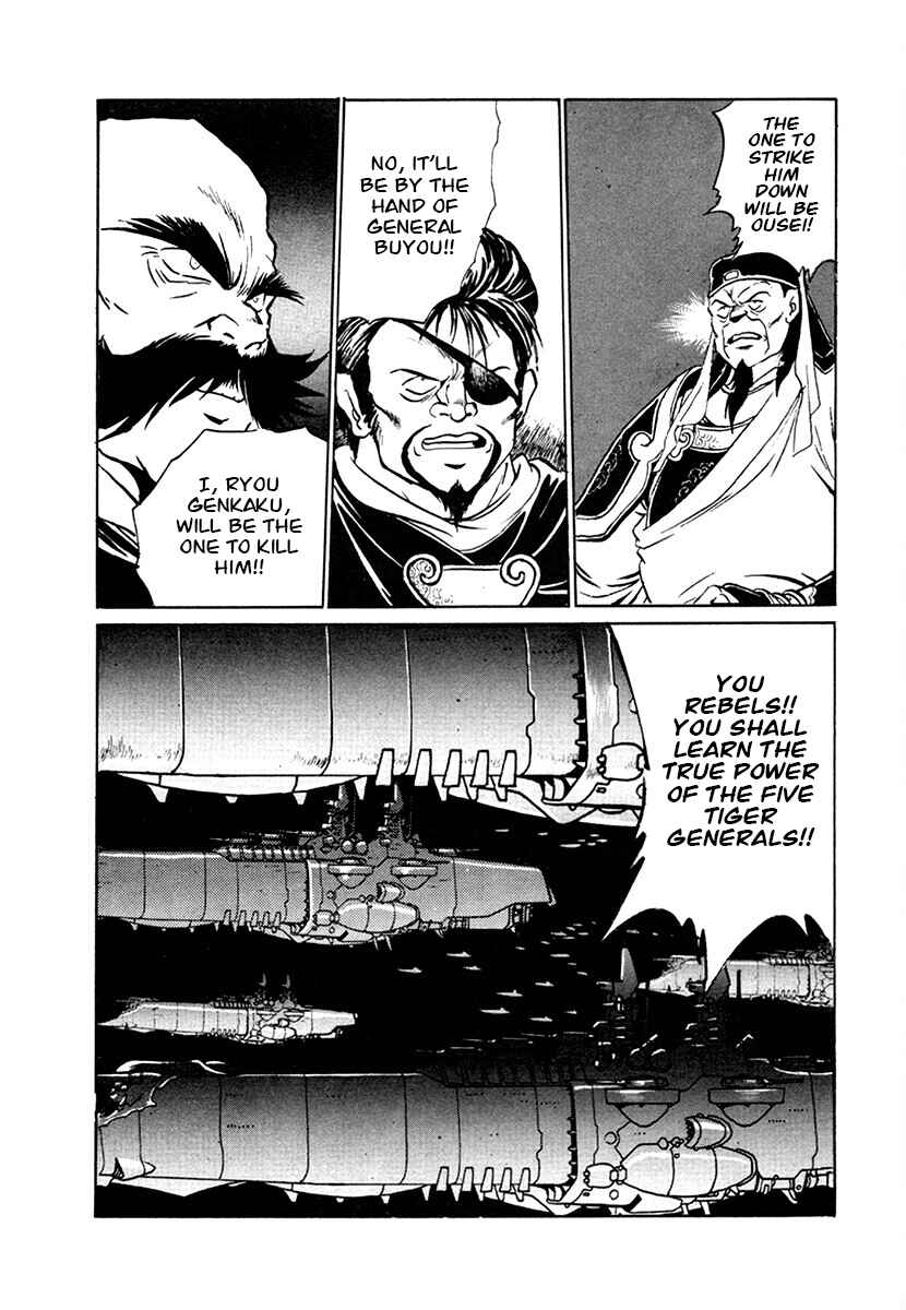 Page 9 Chapter 101 The Heroes of Galaxy Wars