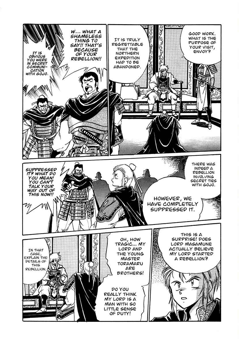 Page 3 Chapter 72 The Heroes of Galaxy Wars