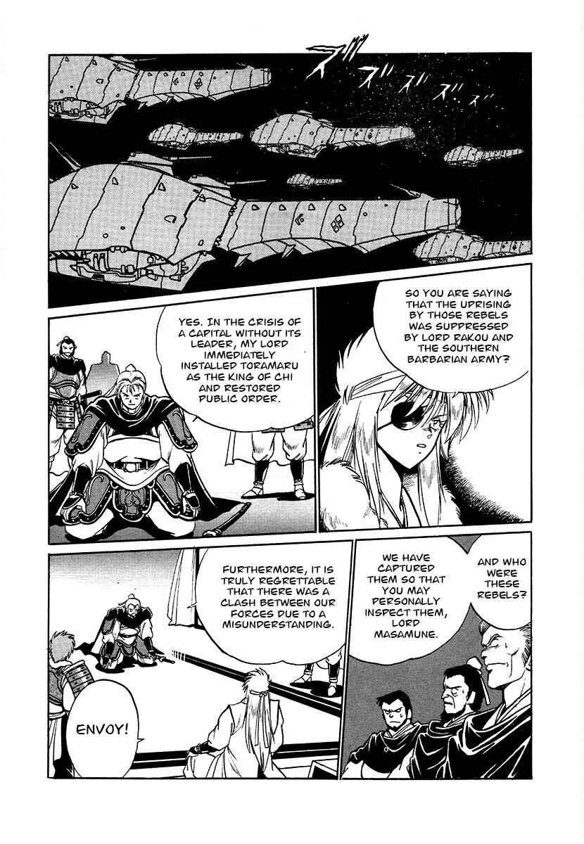 Page 4 Chapter 72 The Heroes of Galaxy Wars