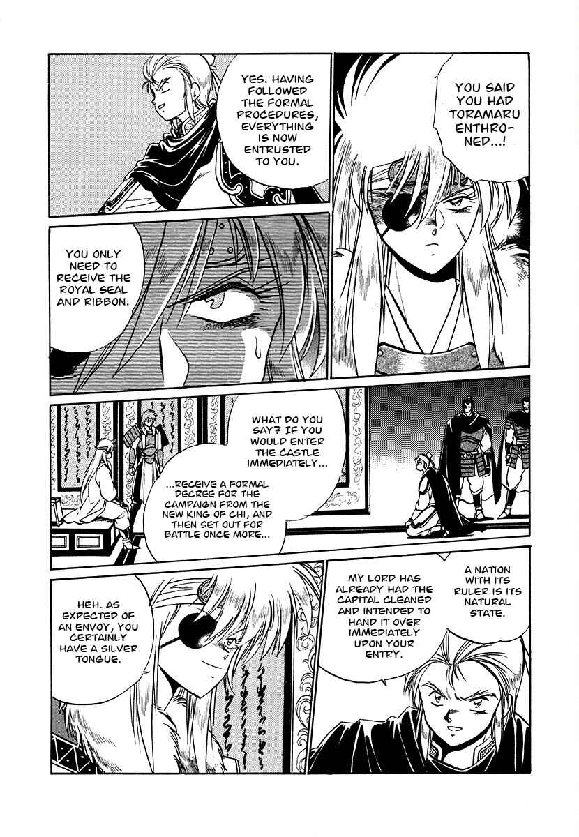 Page 5 Chapter 72 The Heroes of Galaxy Wars