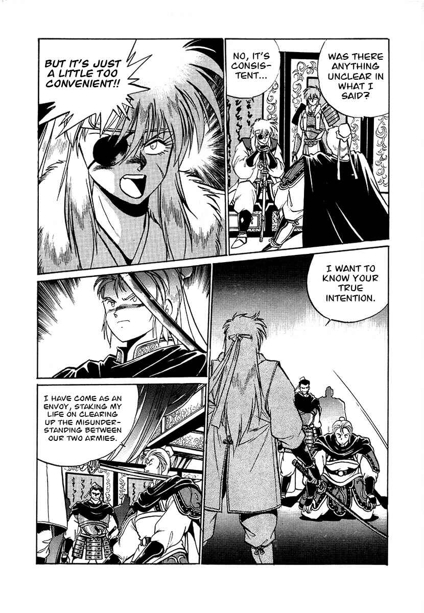Page 6 Chapter 72 The Heroes of Galaxy Wars