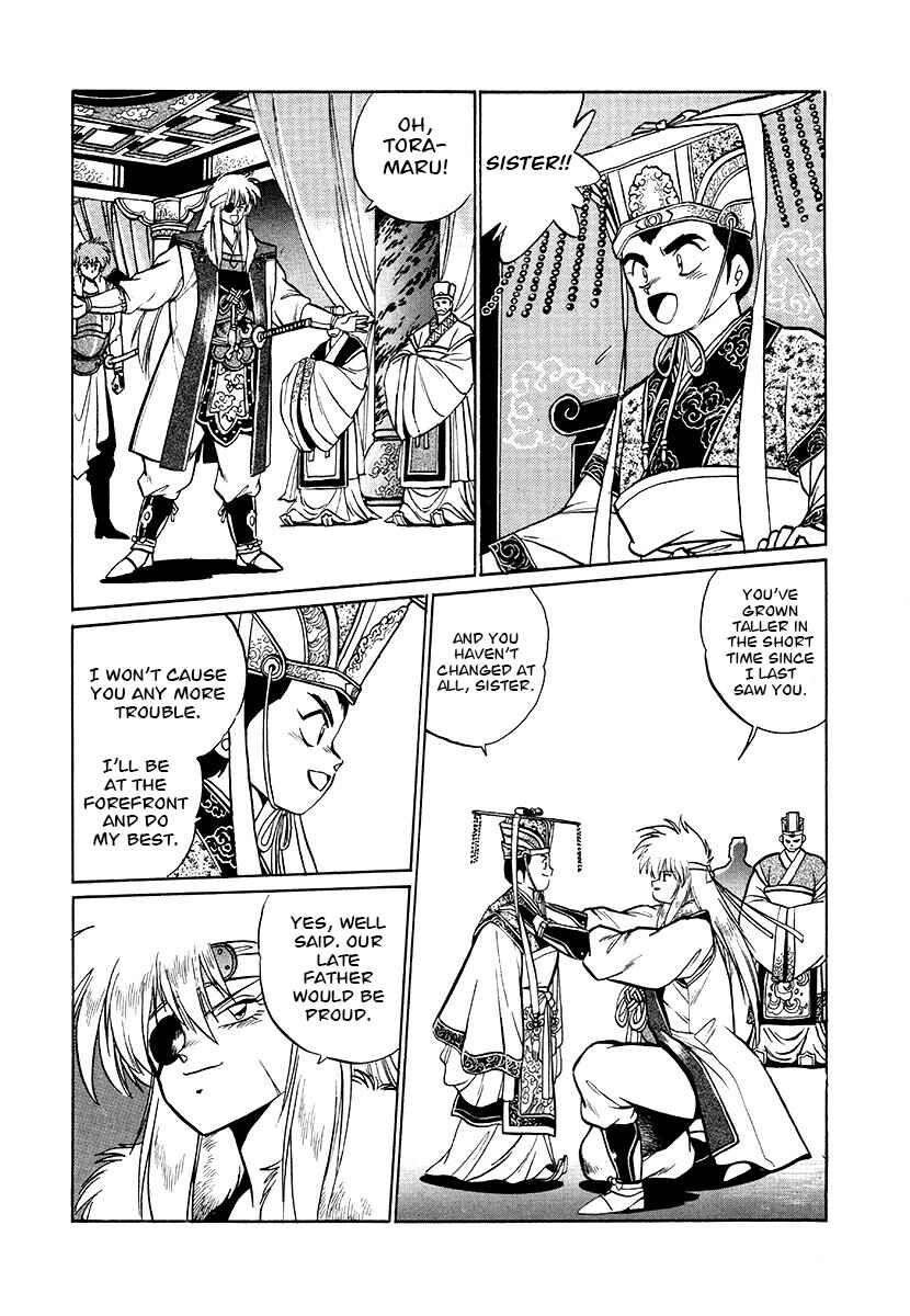 Page 9 Chapter 72 The Heroes of Galaxy Wars