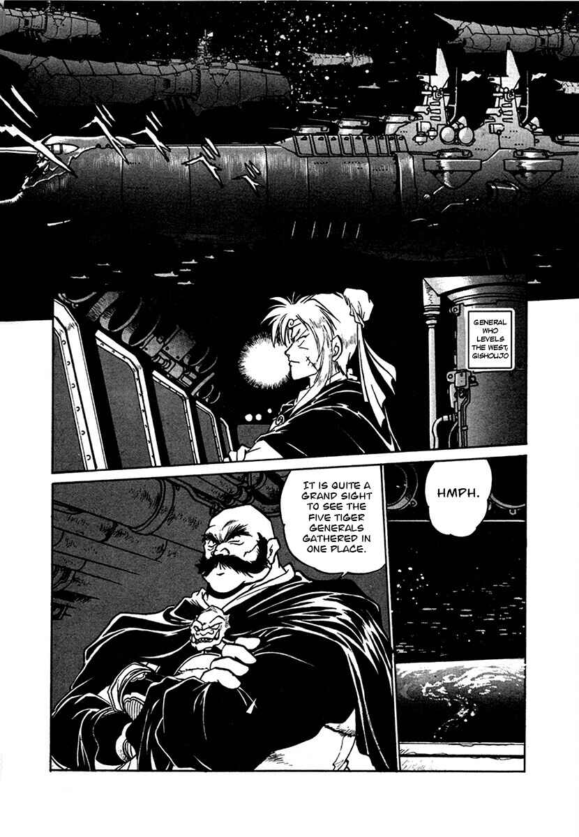 Page 17 Chapter 100 The Heroes of Galaxy Wars