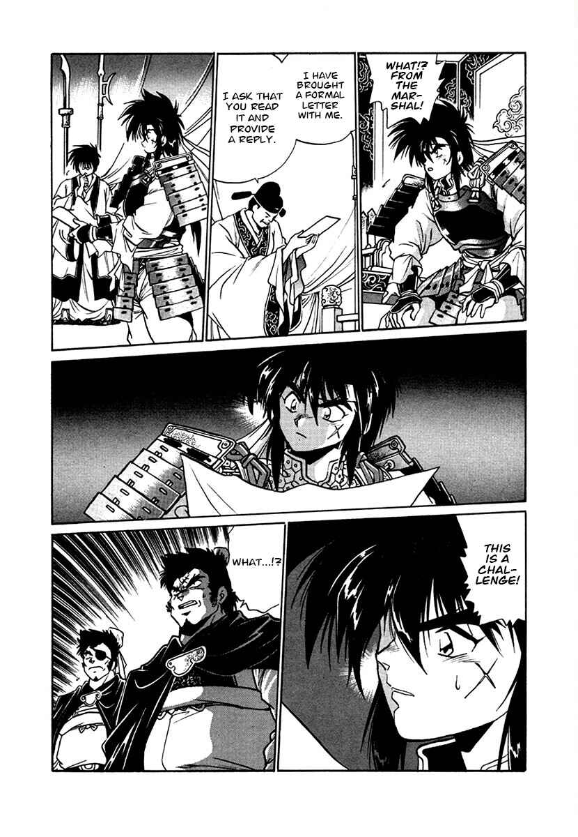 Page 6 Chapter 100 The Heroes of Galaxy Wars