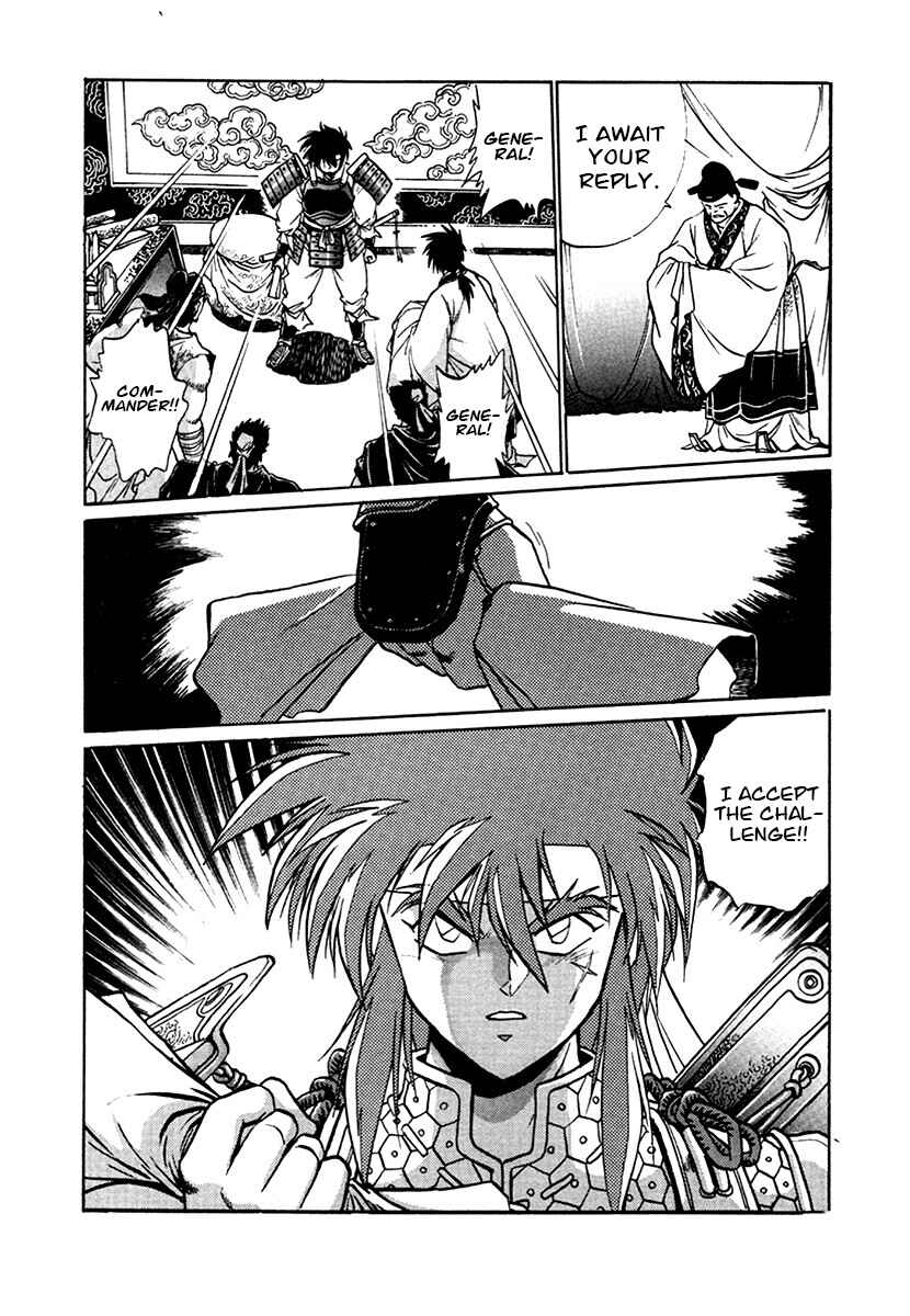 Page 9 Chapter 100 The Heroes of Galaxy Wars