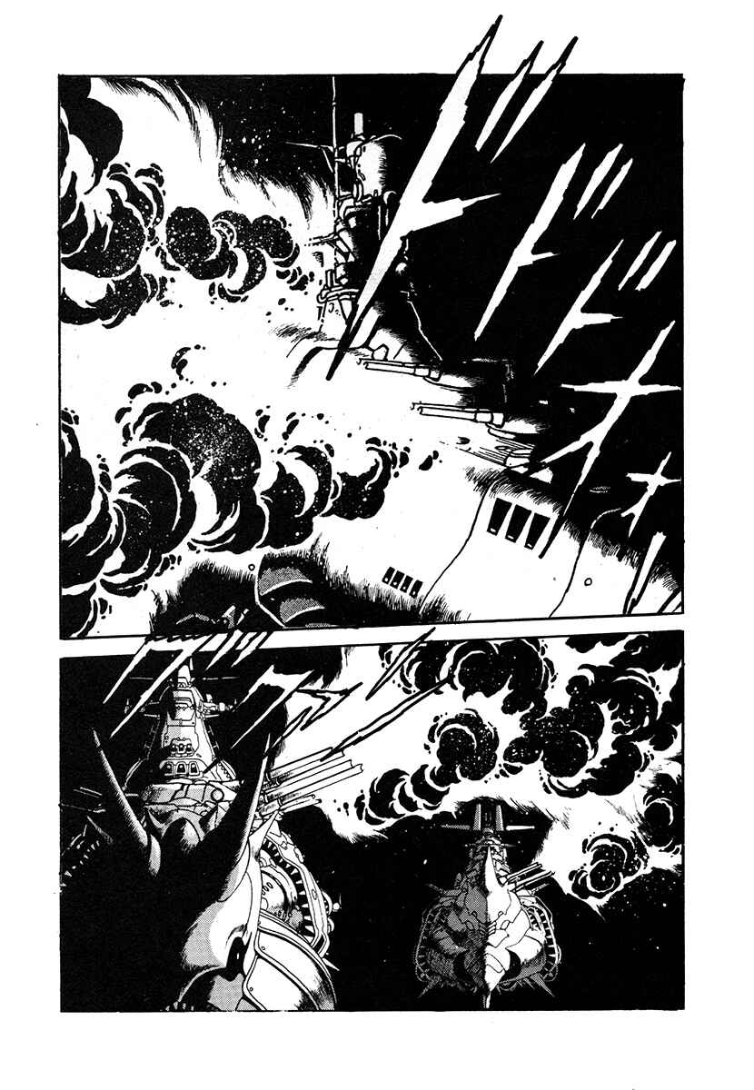 Page 10 Chapter 25 The Heroes of Galaxy Wars