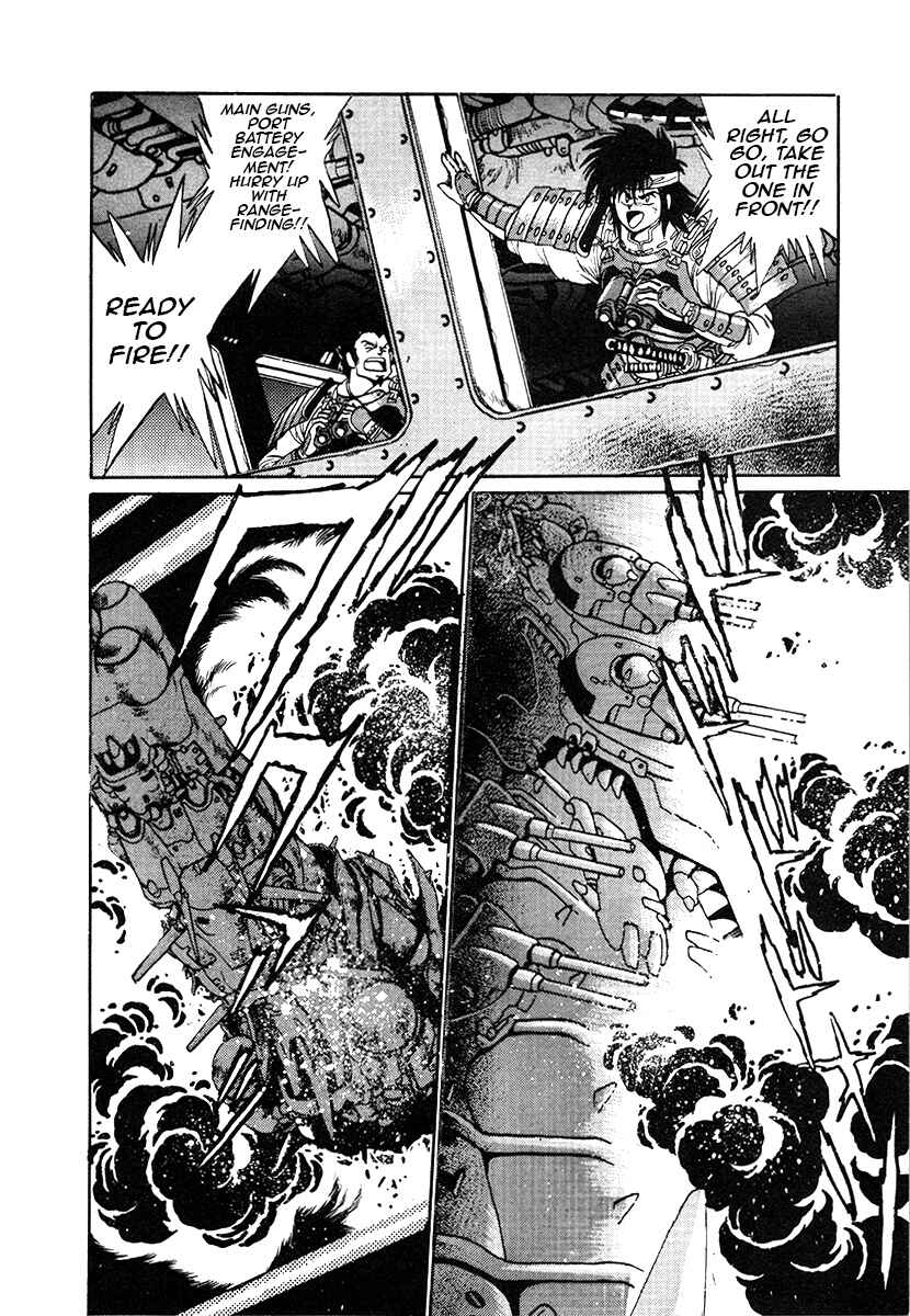 Page 12 Chapter 25 The Heroes of Galaxy Wars