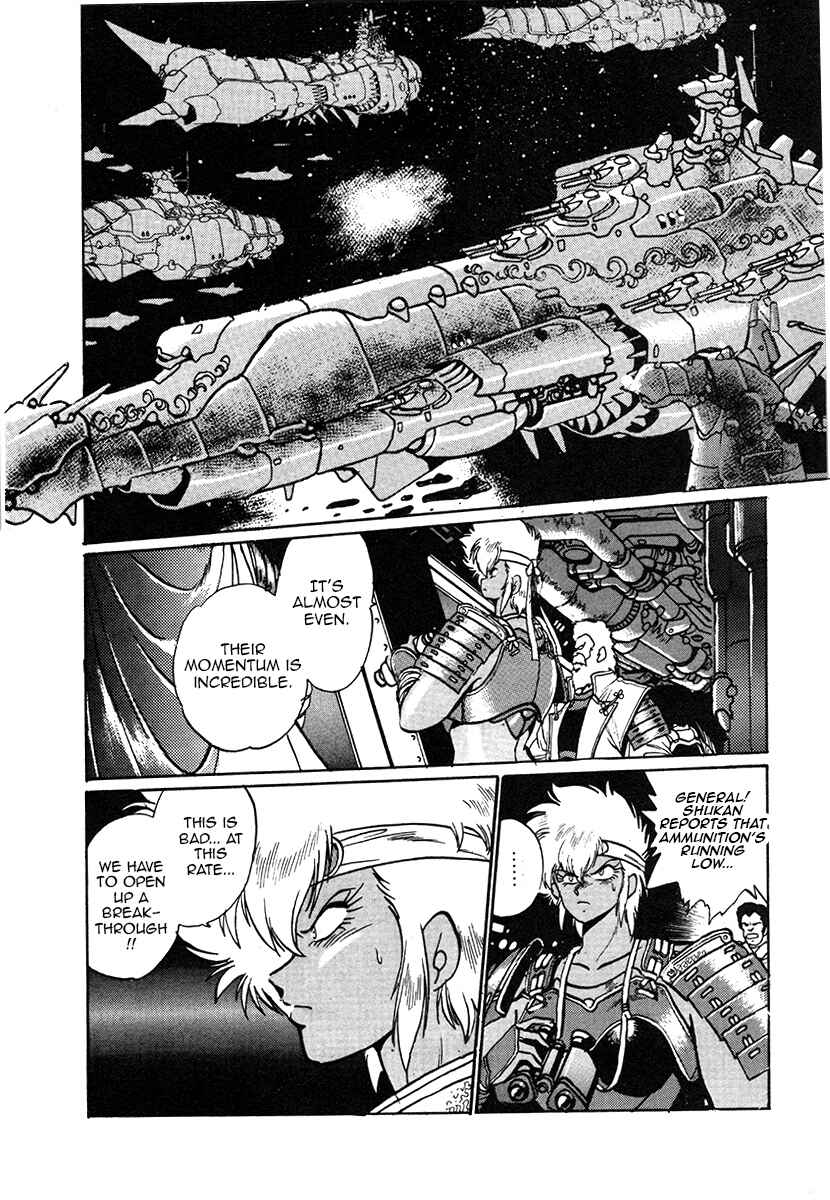 Page 16 Chapter 25 The Heroes of Galaxy Wars
