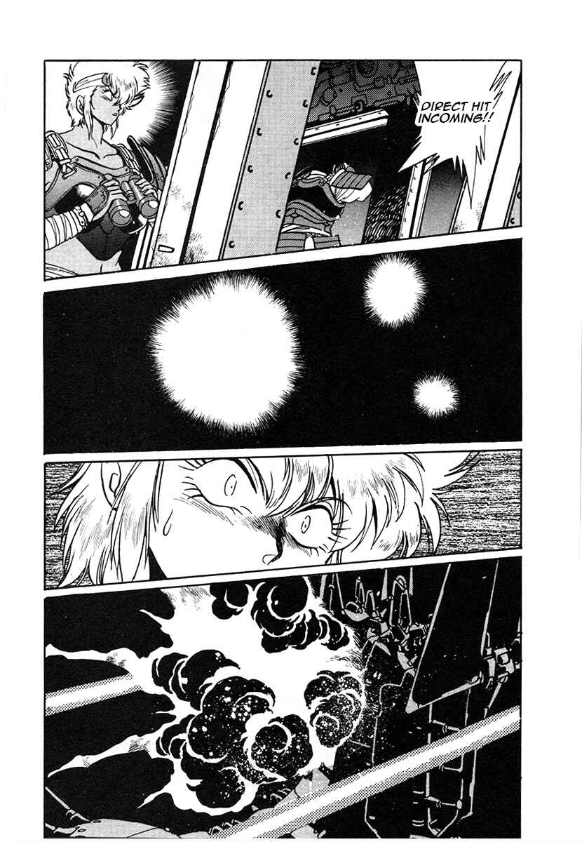 Page 17 Chapter 25 The Heroes of Galaxy Wars