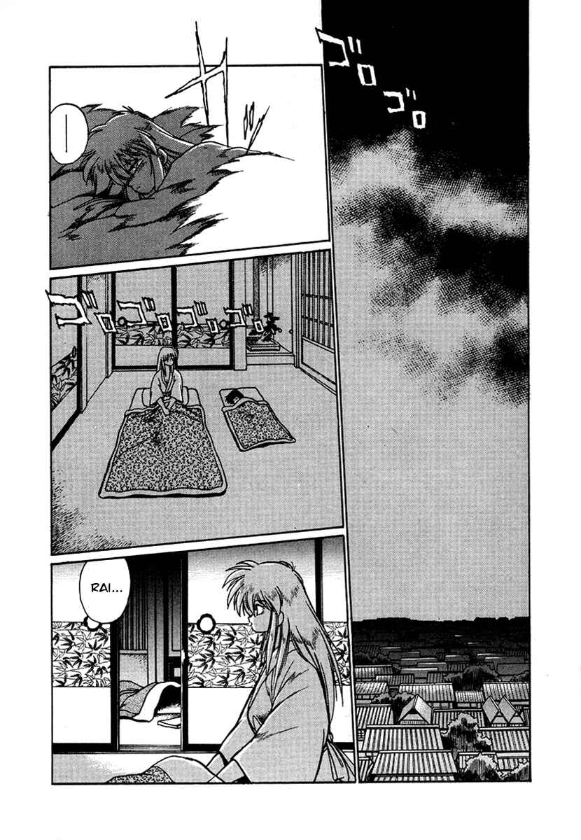 Page 1 Chapter 51 The Heroes of Galaxy Wars