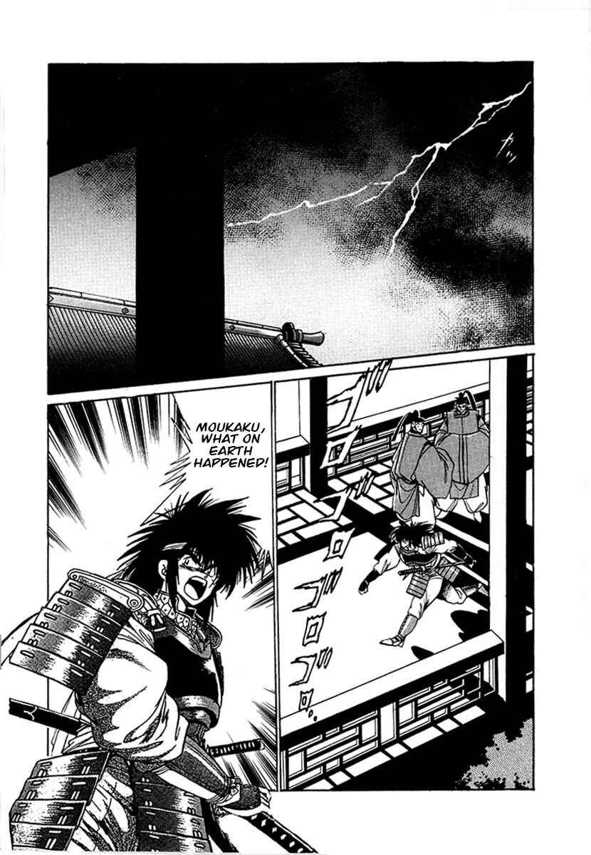 Page 11 Chapter 51 The Heroes of Galaxy Wars