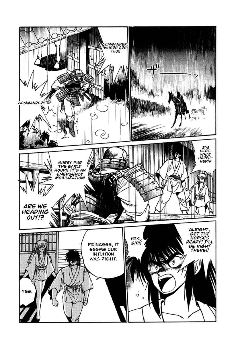 Page 5 Chapter 51 The Heroes of Galaxy Wars