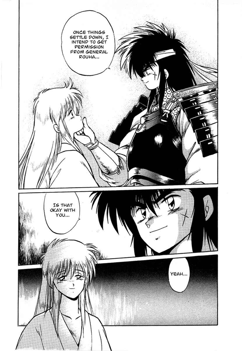 Page 7 Chapter 51 The Heroes of Galaxy Wars