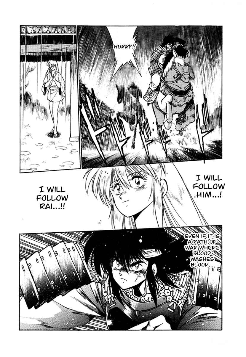 Page 9 Chapter 51 The Heroes of Galaxy Wars
