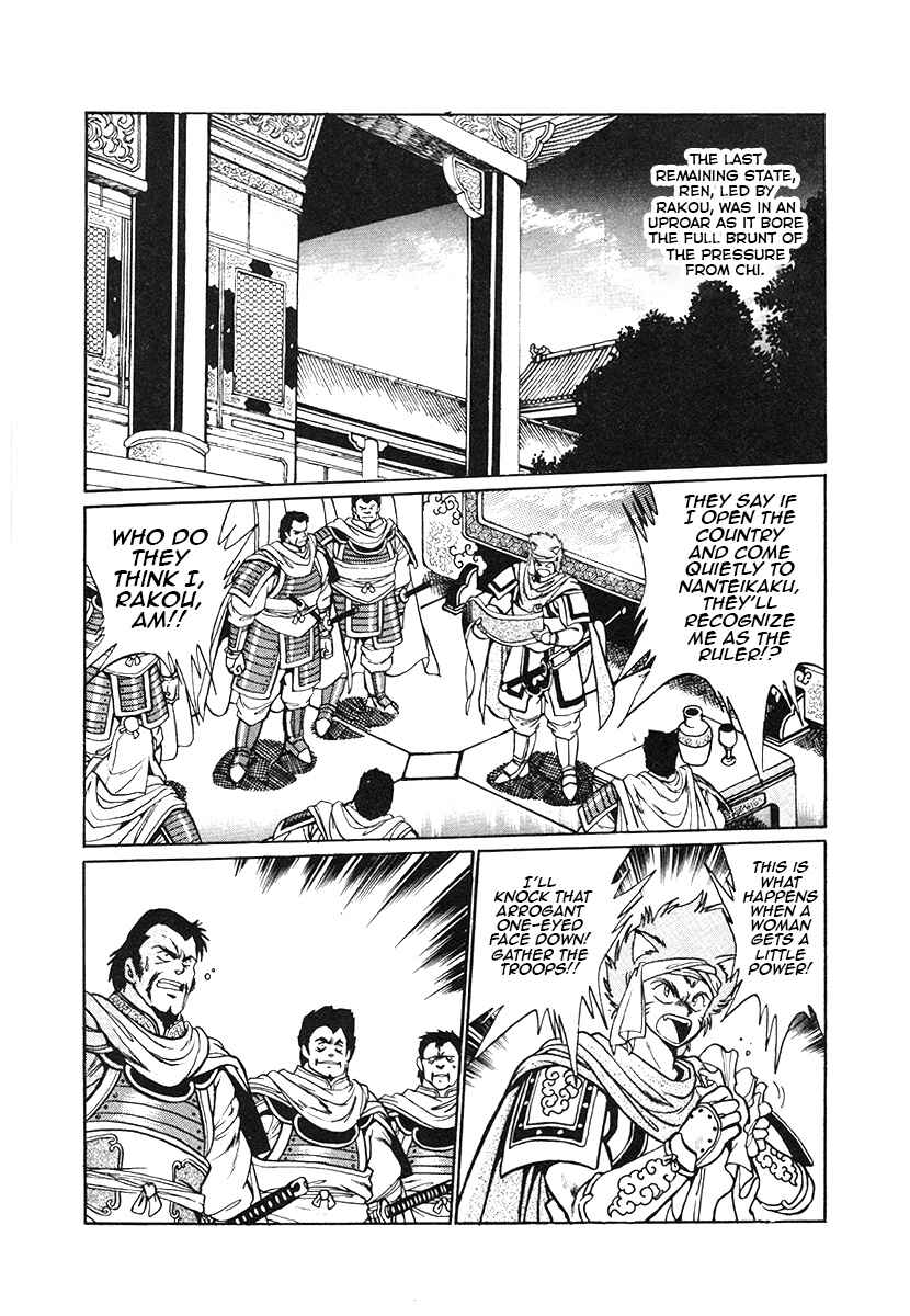 Page 10 Chapter 34 The Heroes of Galaxy Wars