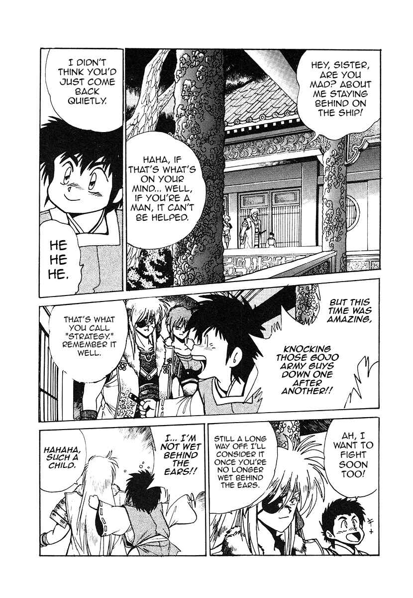 Page 2 Chapter 34 The Heroes of Galaxy Wars