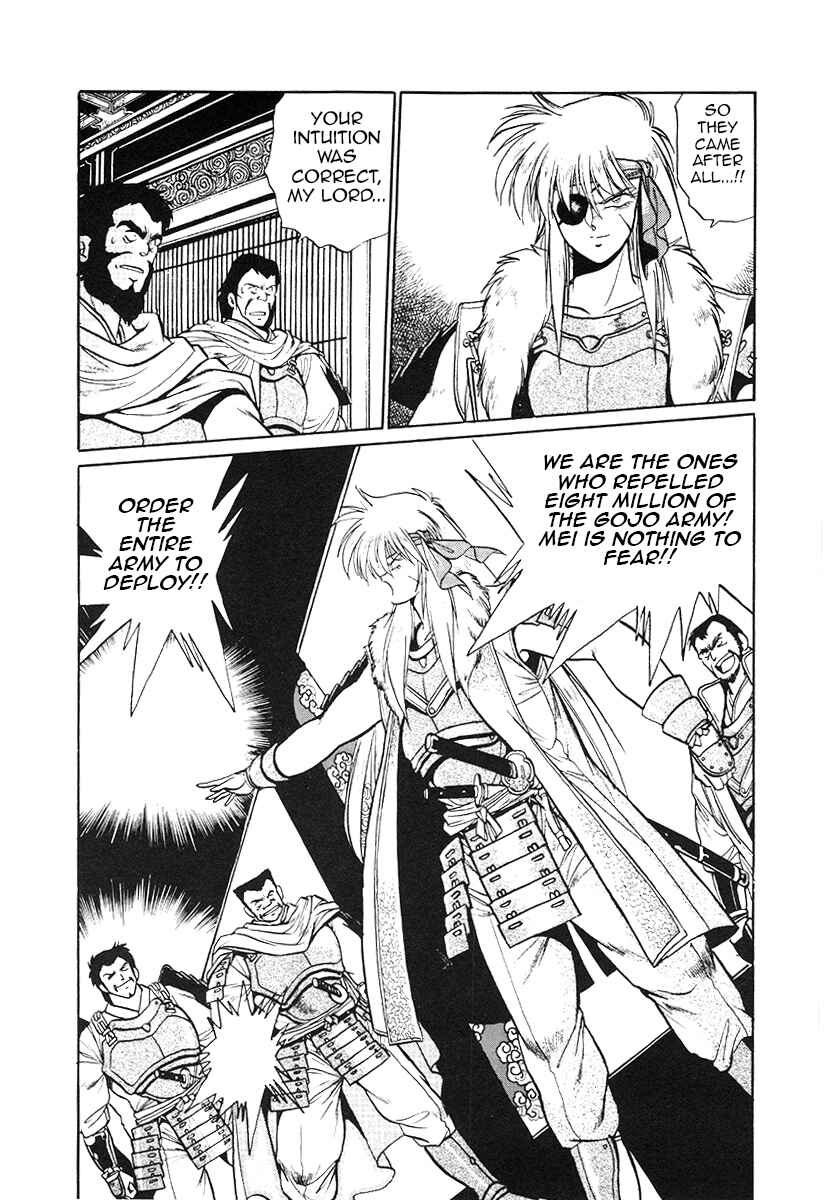 Page 4 Chapter 34 The Heroes of Galaxy Wars
