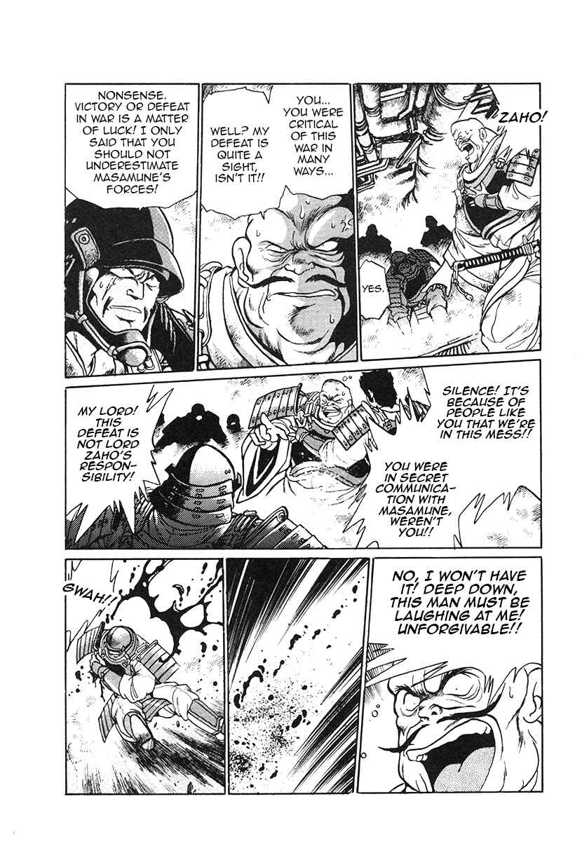Page 6 Chapter 34 The Heroes of Galaxy Wars