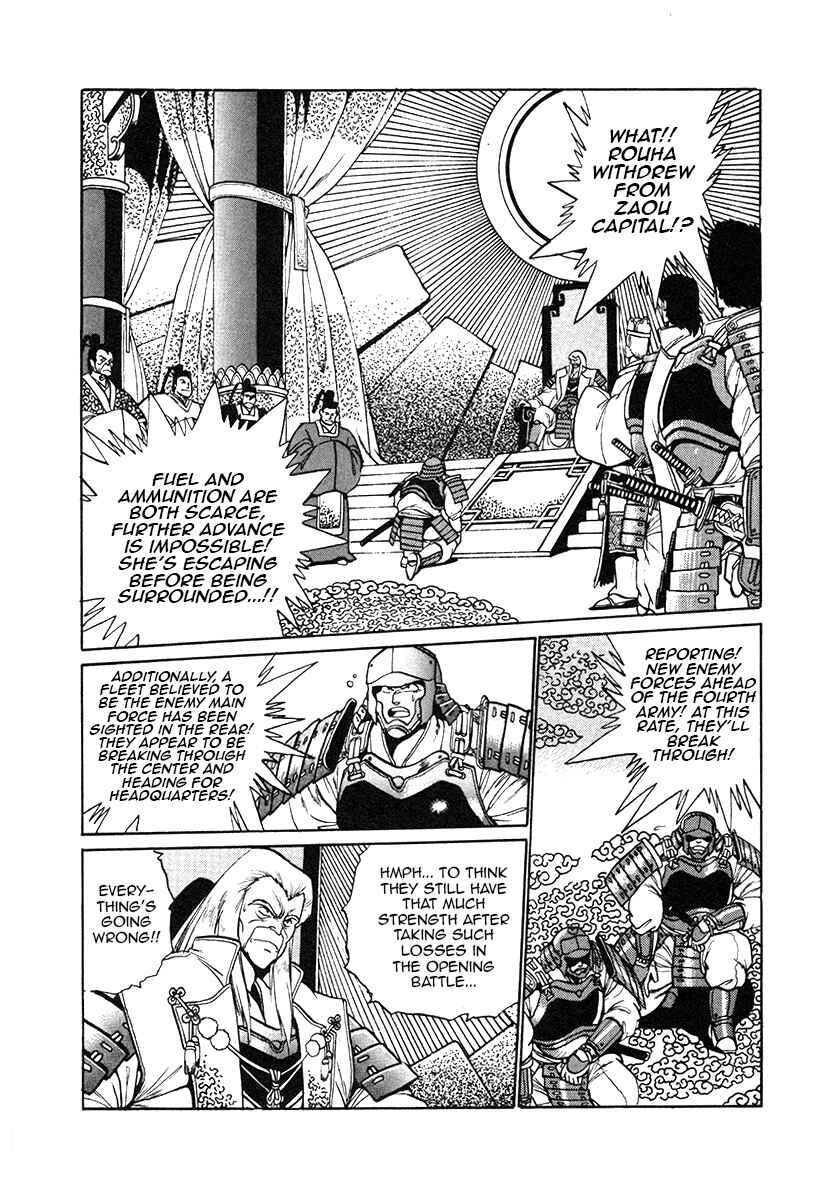 Page 1 Chapter 28 The Heroes of Galaxy Wars