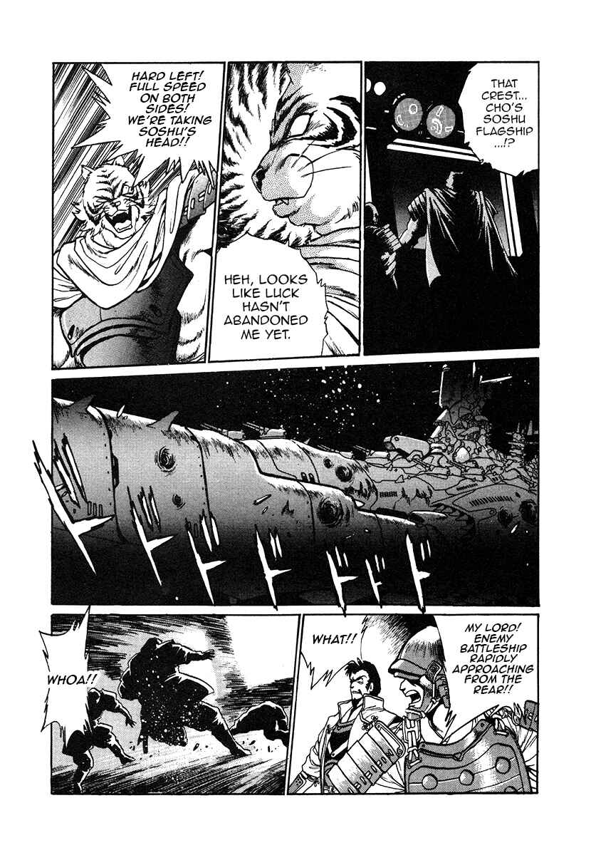 Page 10 Chapter 28 The Heroes of Galaxy Wars