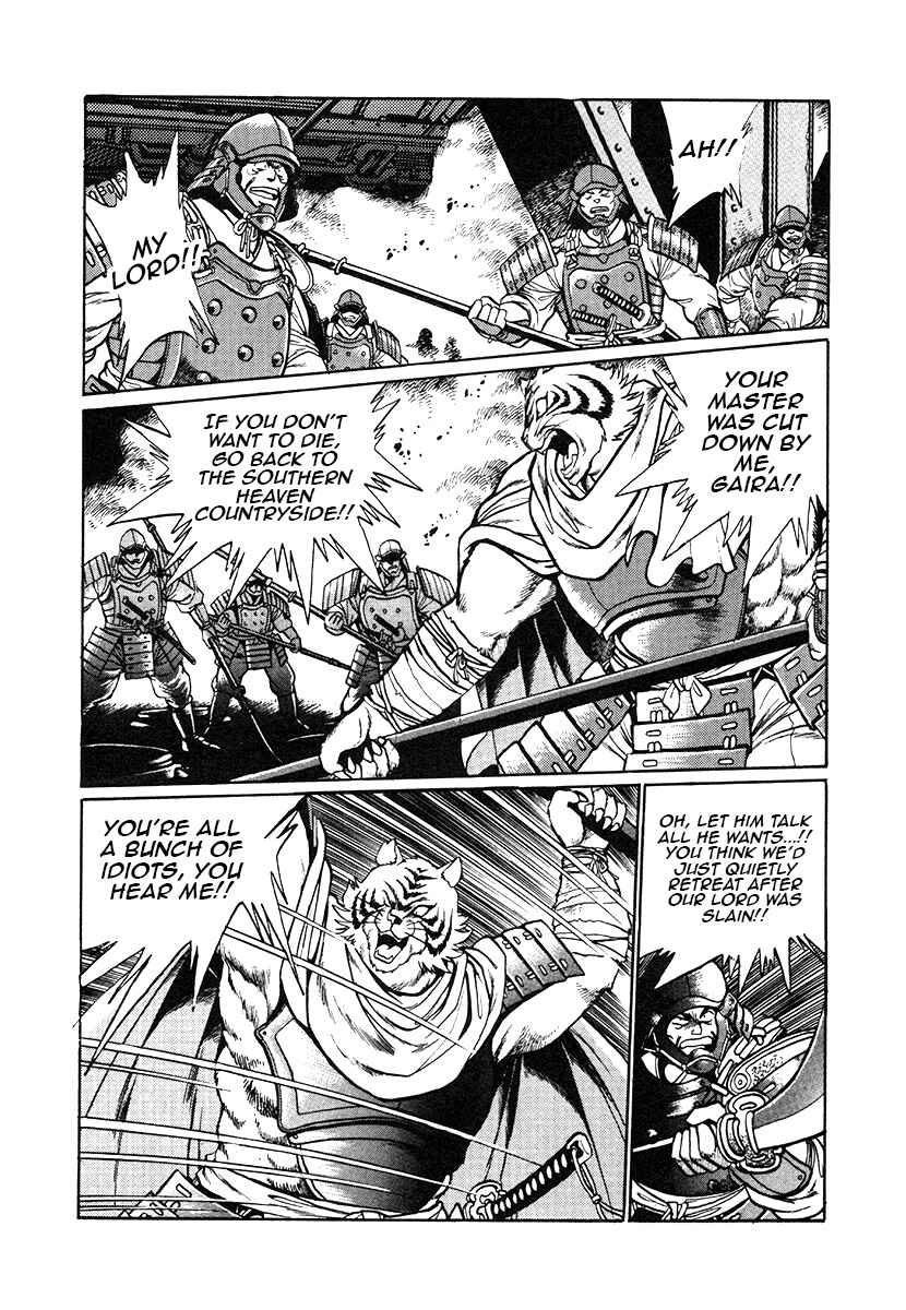 Page 13 Chapter 28 The Heroes of Galaxy Wars