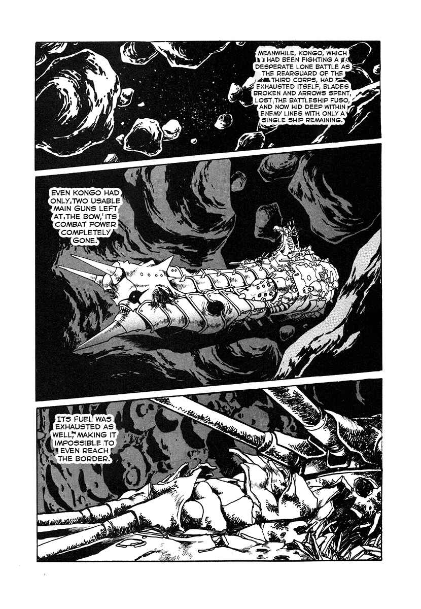 Page 14 Chapter 28 The Heroes of Galaxy Wars