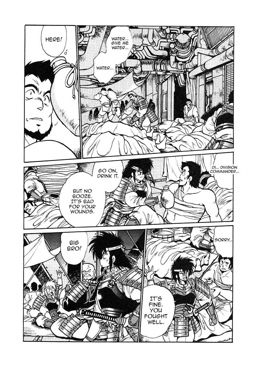 Page 15 Chapter 28 The Heroes of Galaxy Wars