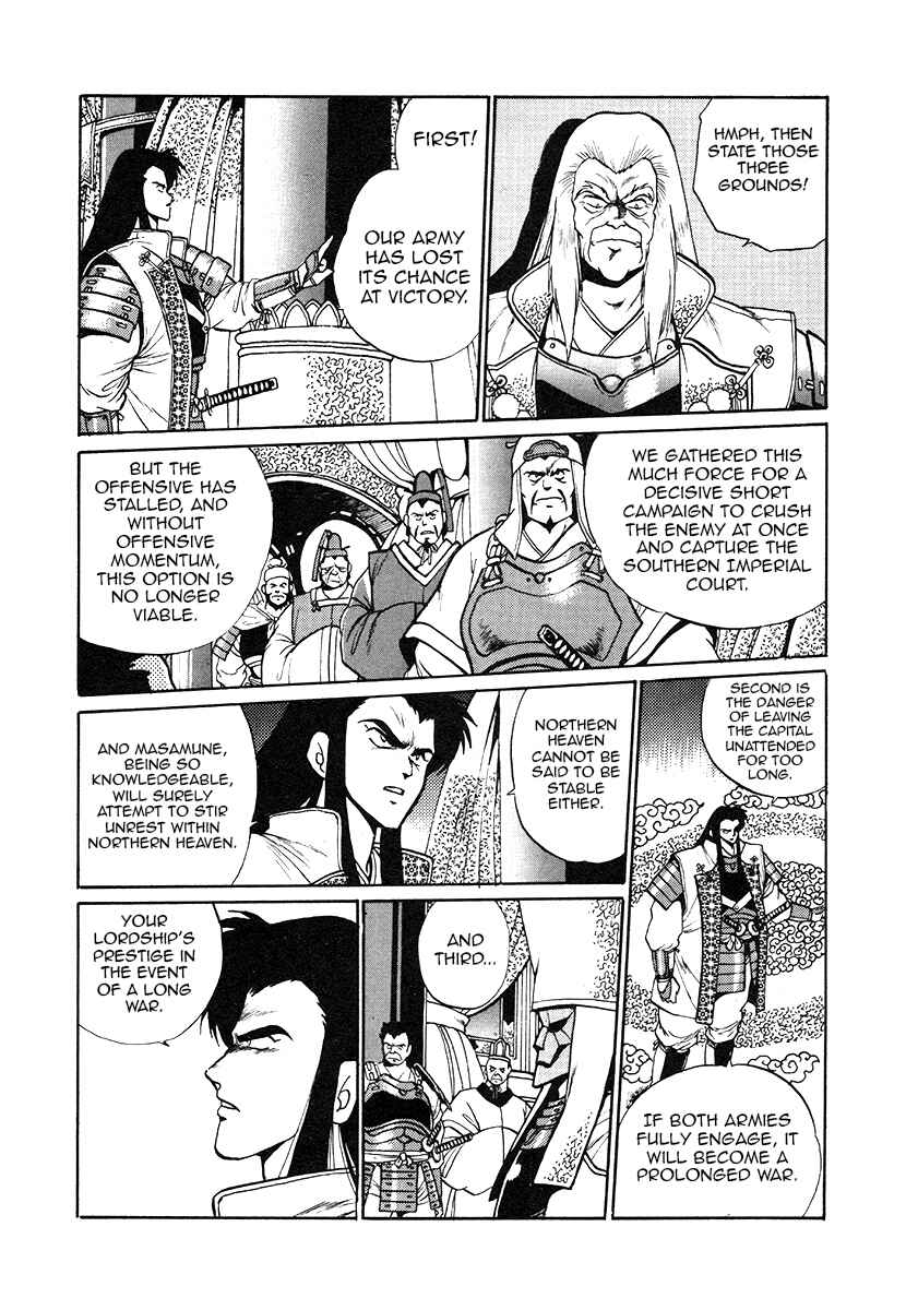 Page 3 Chapter 28 The Heroes of Galaxy Wars
