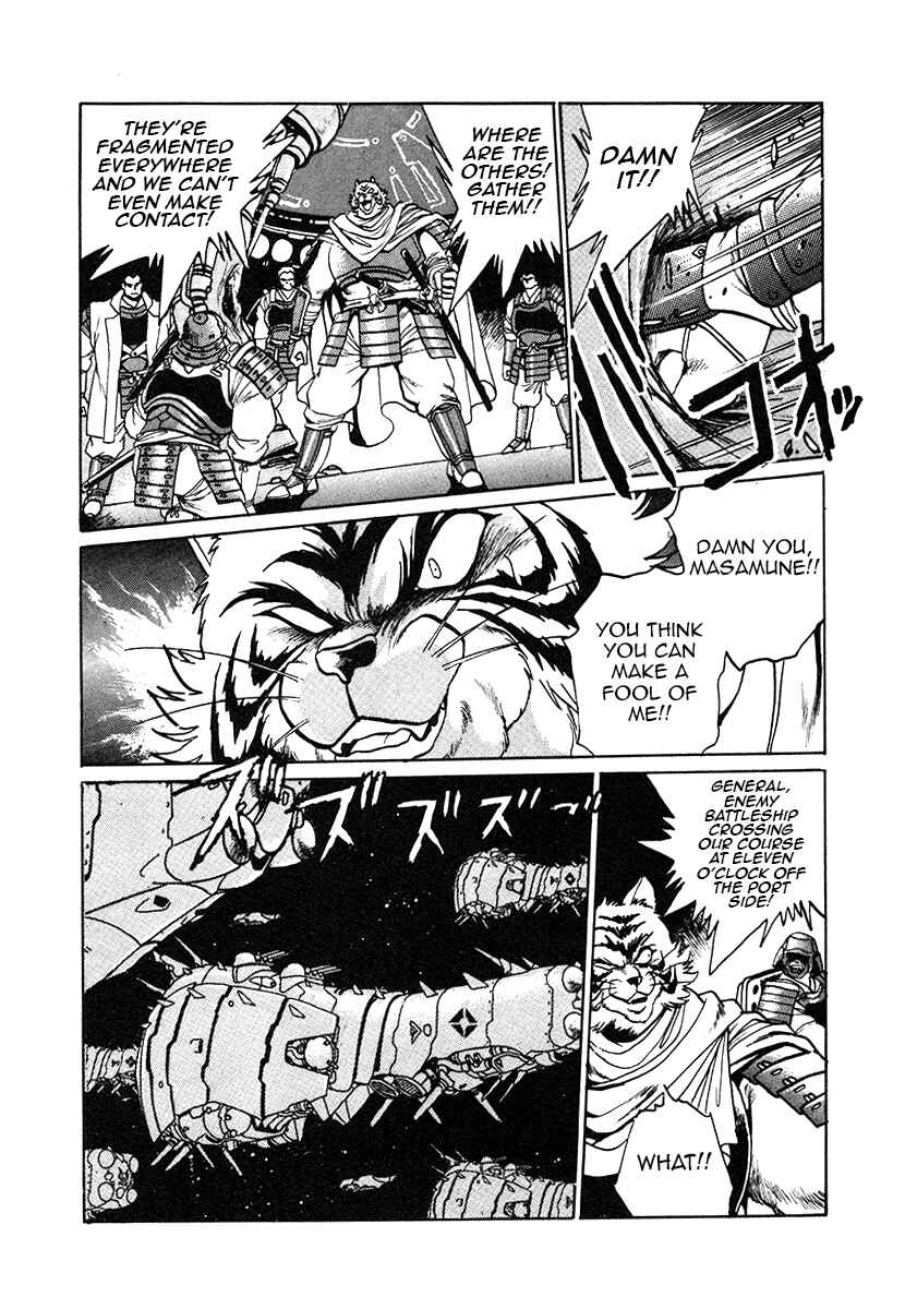 Page 9 Chapter 28 The Heroes of Galaxy Wars