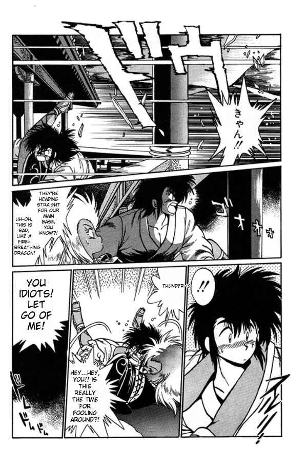 Page 18 Chapter 4 The Heroes of Galaxy Wars