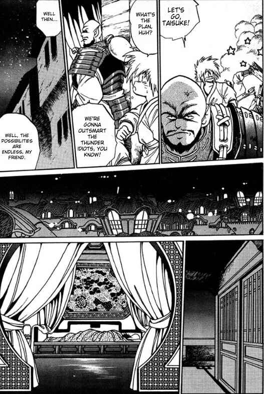 Page 2 Chapter 4 The Heroes of Galaxy Wars