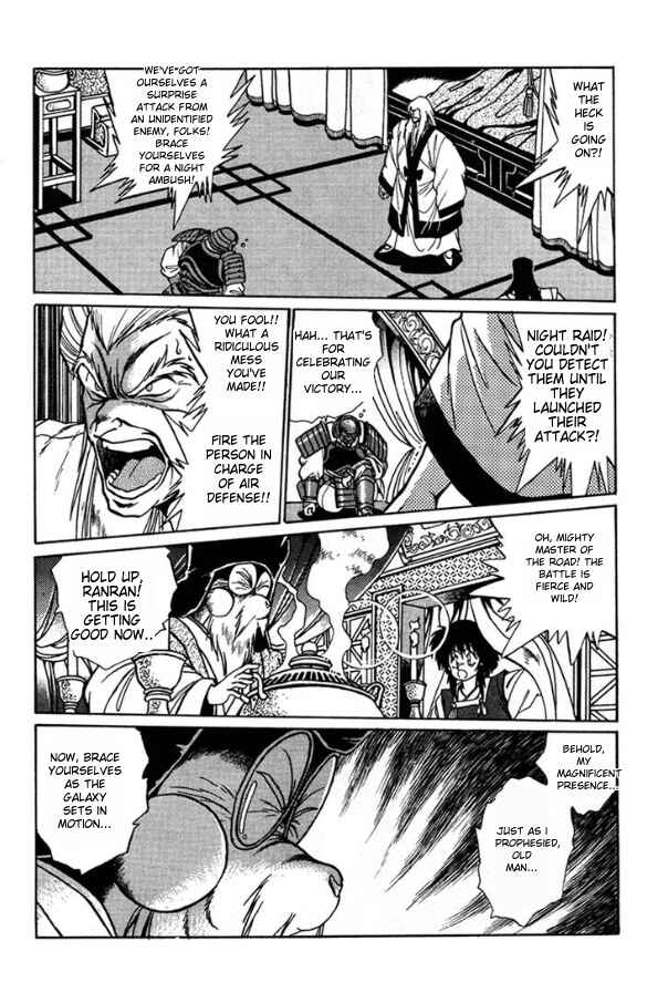 Page 20 Chapter 4 The Heroes of Galaxy Wars
