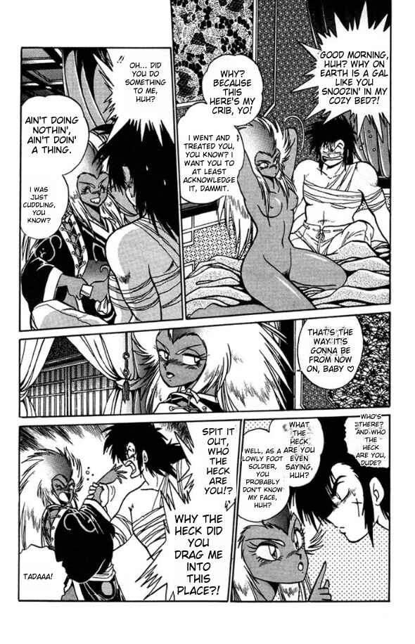 Page 4 Chapter 4 The Heroes of Galaxy Wars
