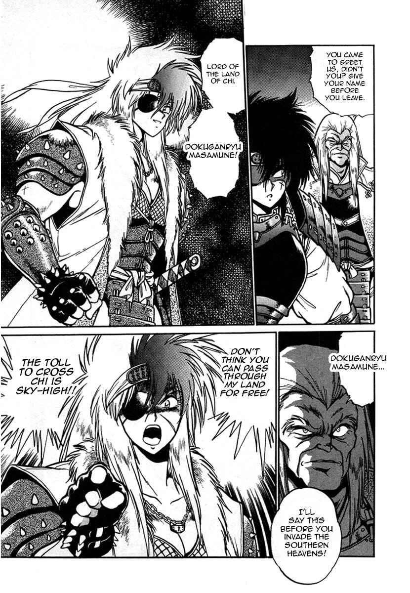 Page 1 Chapter 7 The Heroes of Galaxy Wars