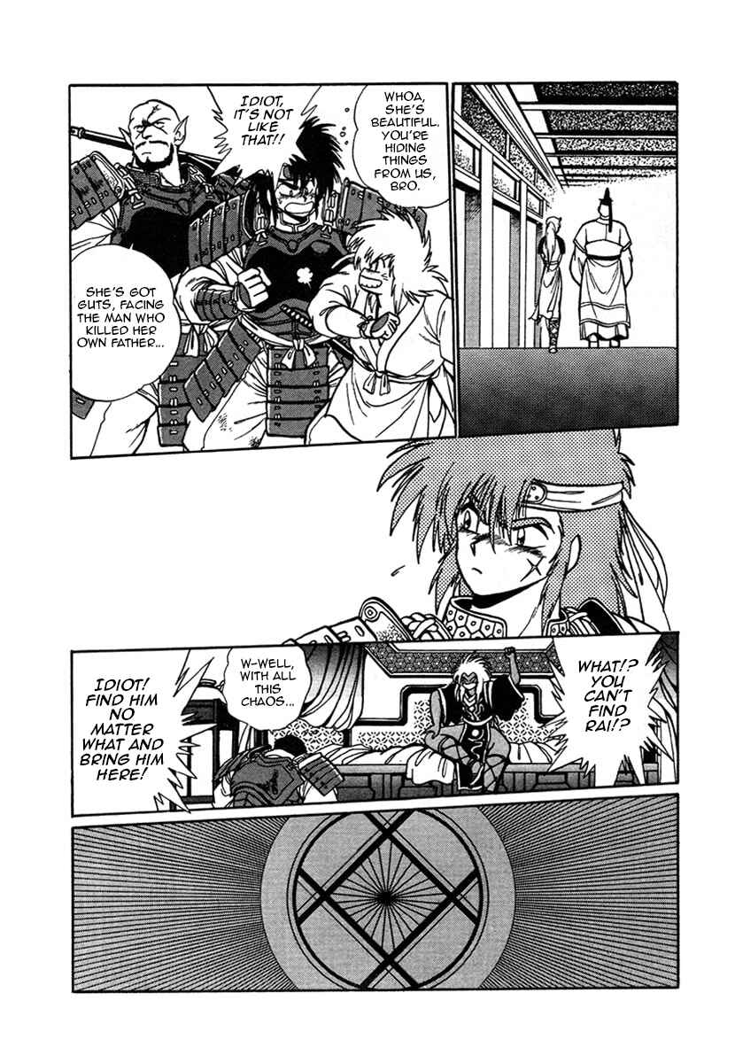 Page 10 Chapter 7 The Heroes of Galaxy Wars