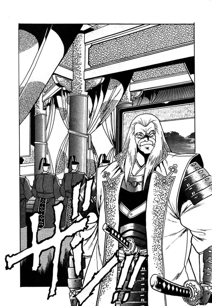 Page 11 Chapter 7 The Heroes of Galaxy Wars