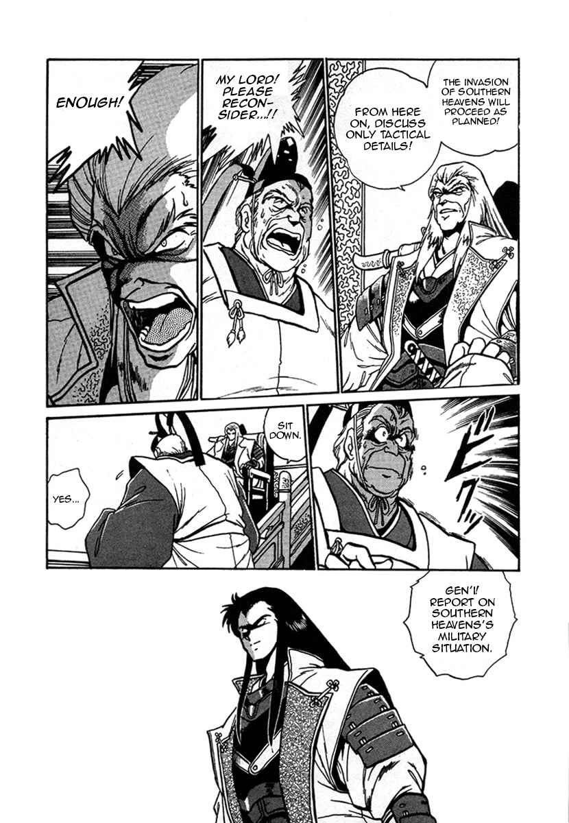 Page 15 Chapter 7 The Heroes of Galaxy Wars