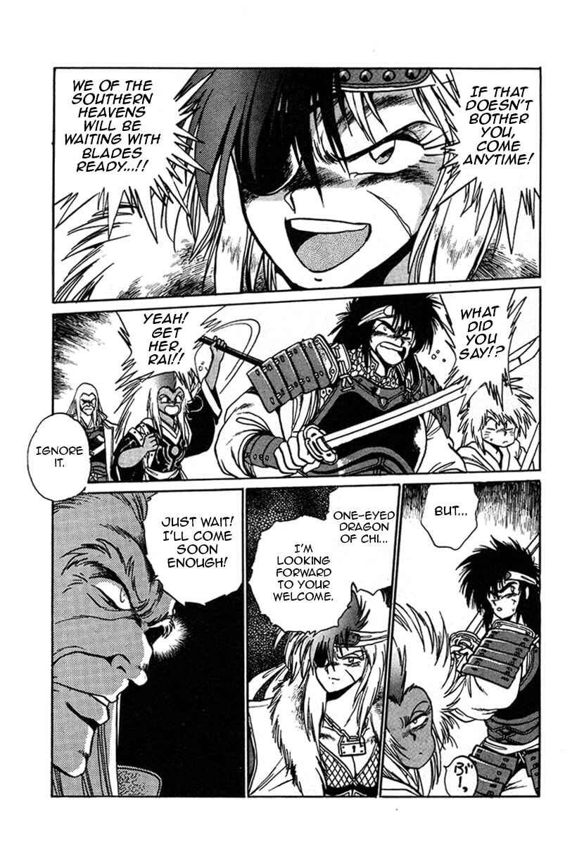 Page 2 Chapter 7 The Heroes of Galaxy Wars
