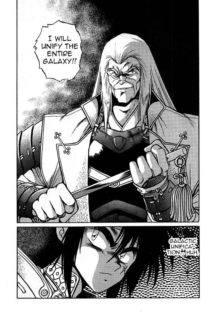 Page 3 Chapter 7 The Heroes of Galaxy Wars