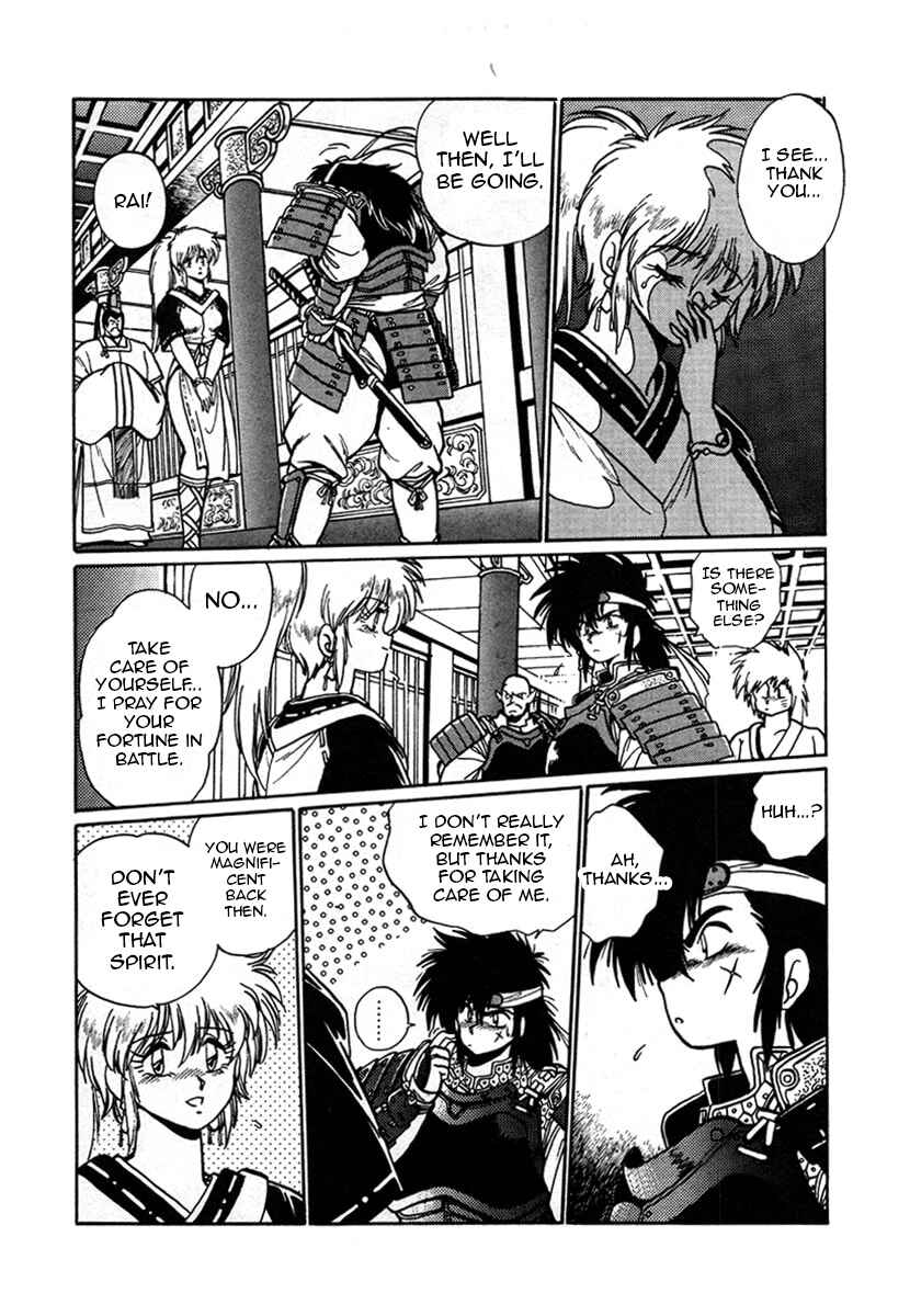 Page 9 Chapter 7 The Heroes of Galaxy Wars