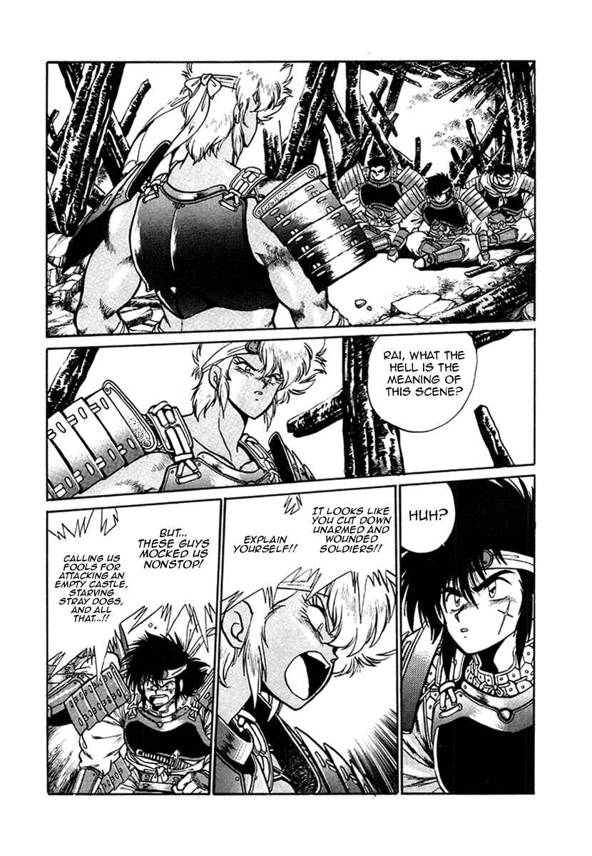Page 10 Chapter 23 The Heroes of Galaxy Wars
